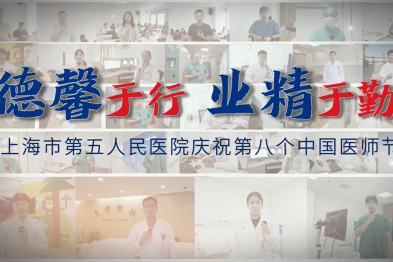 你眼中的好医生是什么样的？