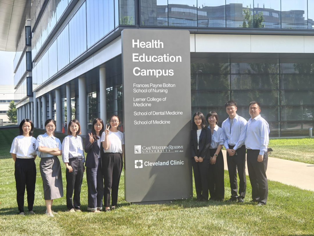 浙大四院教学骨干赴克利夫兰医学中心深度学习！Learn from the best, Innovate for health