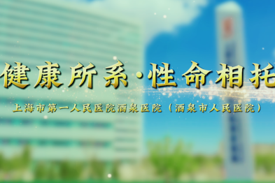 中国医师节，感谢守护健康的医者们