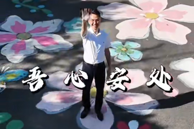 医者心声——2025 年中国医师节·心之礼赞