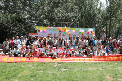 格桑花开「阜」你未来——西藏阜康 2025 第七届亲子活动圆满落幕