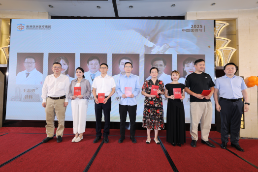 医路精勤 德润仁心|香港亚洲医疗集团 2025 医师节颁奖典礼圆满举行