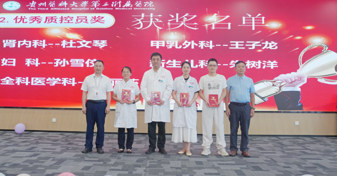 致敬医者仁心 凝聚奋进力量