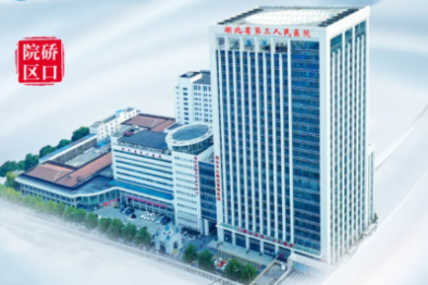 72 岁王奶奶抗击病魔 多学科协作下的生命奇迹