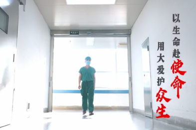 「德馨于行，技精于勤」8.19 医师节，十堰太和医院致敬所有医务工作者