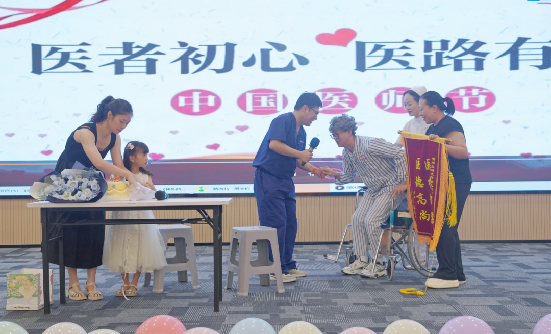 致敬医者仁心 凝聚奋进力量