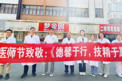 情暖托里庆节日 援疆义诊践初心——本溪市中心医院援疆医生杨勇、郝昌旺用专业守护边疆健康