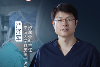 医路光影|严泽军：「超长待机」的一天