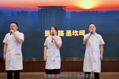 《万疆》陕中附院版