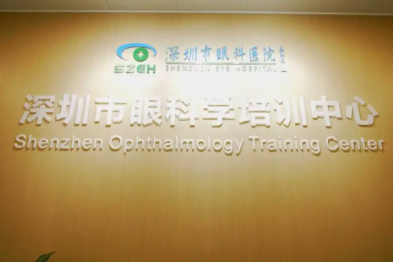 【培训】白内障超声乳化临床技能培训班招生啦！