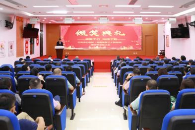 三亚中心医院医师节颁奖仪式圆满落幕