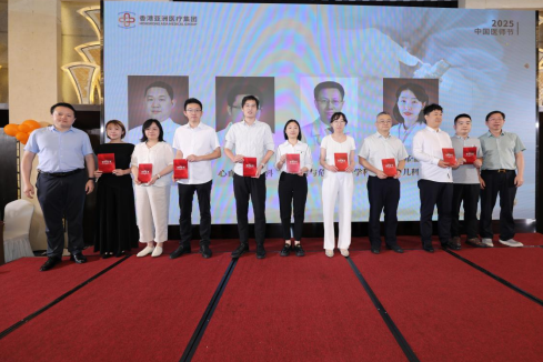 医路精勤 德润仁心|香港亚洲医疗集团 2025 医师节颁奖典礼圆满举行