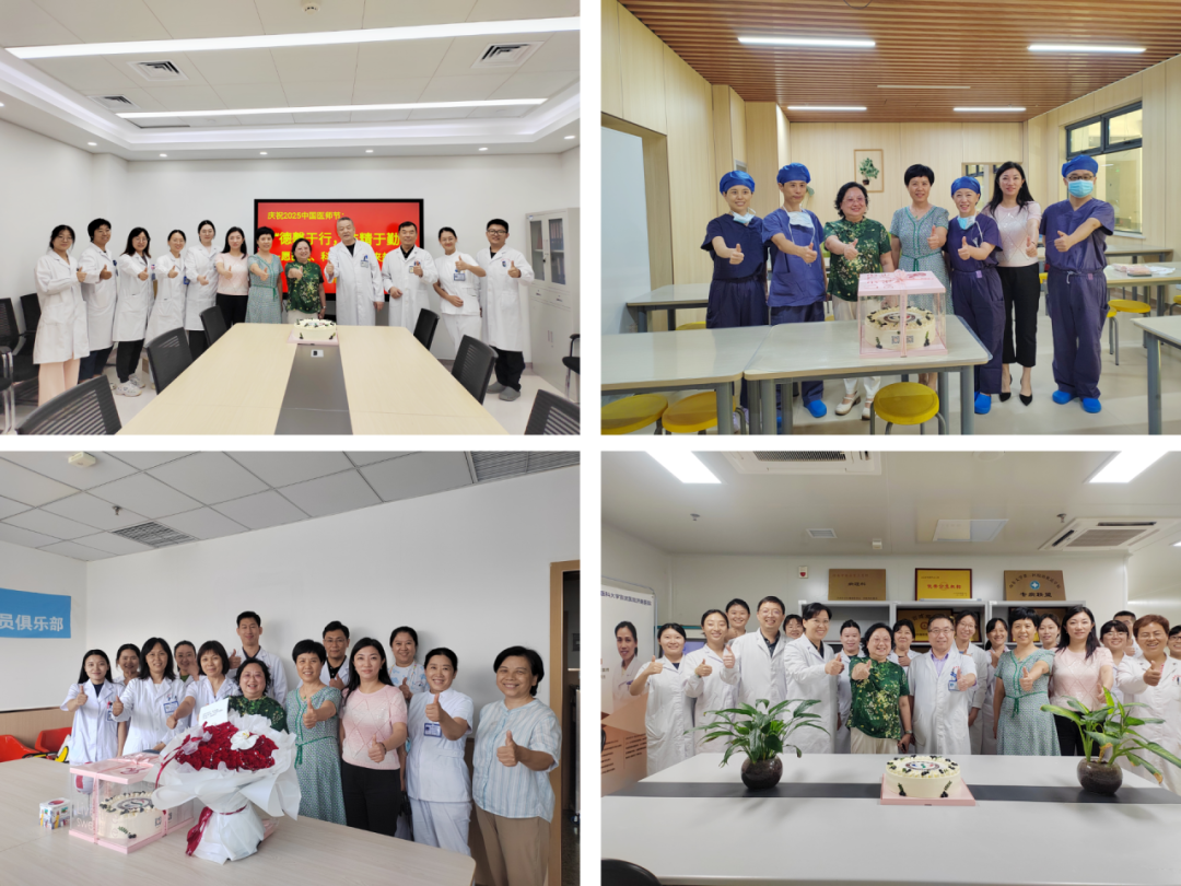 秉德馨技精之训,慰一线医者之心