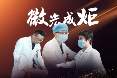 微光如炬 | 守护、慧眼、匠心，三个关键词阐释无锡凯宜医院的医者情怀