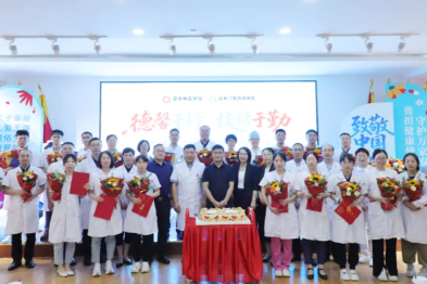 德馨于行，技精于勤|京东中美医院举行第八个「中国医师节」表彰大会