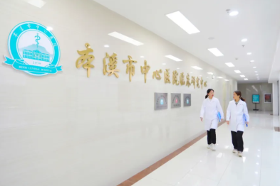 探讨辽东地区老年人群发生缺血性脑卒中的重要危险因素——本溪市中心医院临床研究中心团队发表论文被 SCI 期刊收录