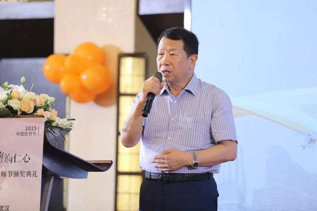 医路精勤 德润仁心|香港亚洲医疗集团 2025 医师节颁奖典礼圆满举行