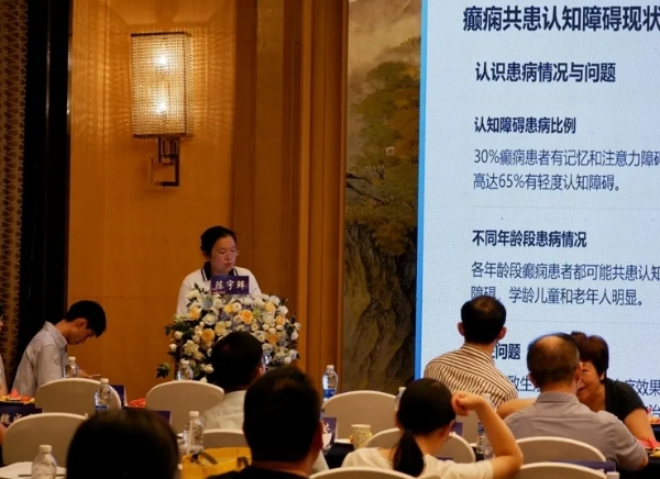 罕见病不「罕治」，共患病有「共策」——淮安市一院省级继续教育项目聚焦罕见病精准诊疗与癫痫共患病管理