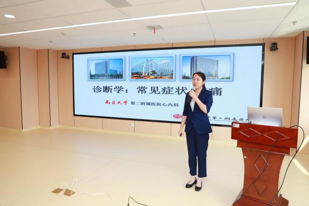 南昌大学二附院举办第十一届青年教师教学竞赛