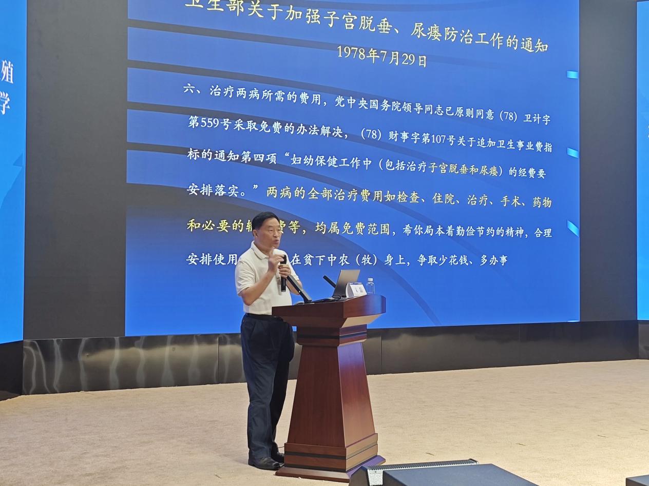 山西省生殖健康微无创手术学术会议圆满举办,共话微无创技术发展