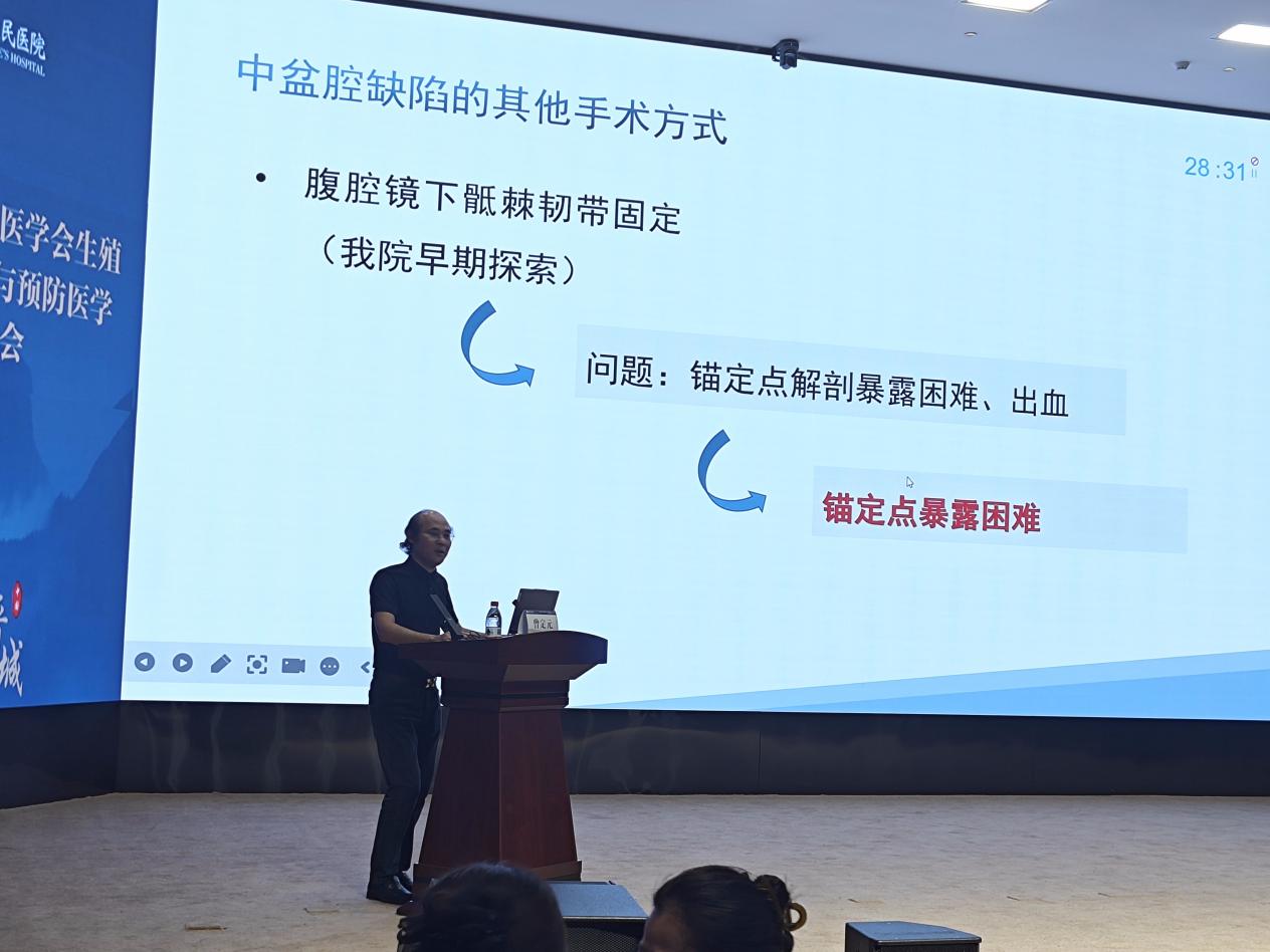 山西省生殖健康微无创手术学术会议圆满举办,共话微无创技术发展