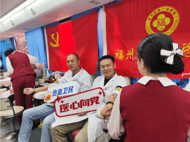 「德馨于行 技精于勤」——福州市第一总医院组织开展 2025 年中国医师节庆祝系列活动