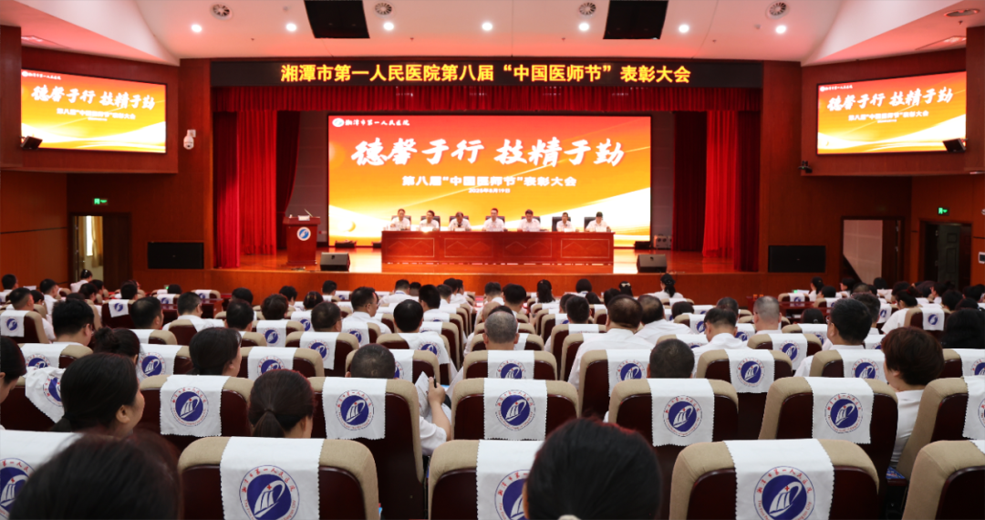 【致敬医师节】让我们对他说声"谢谢你"!