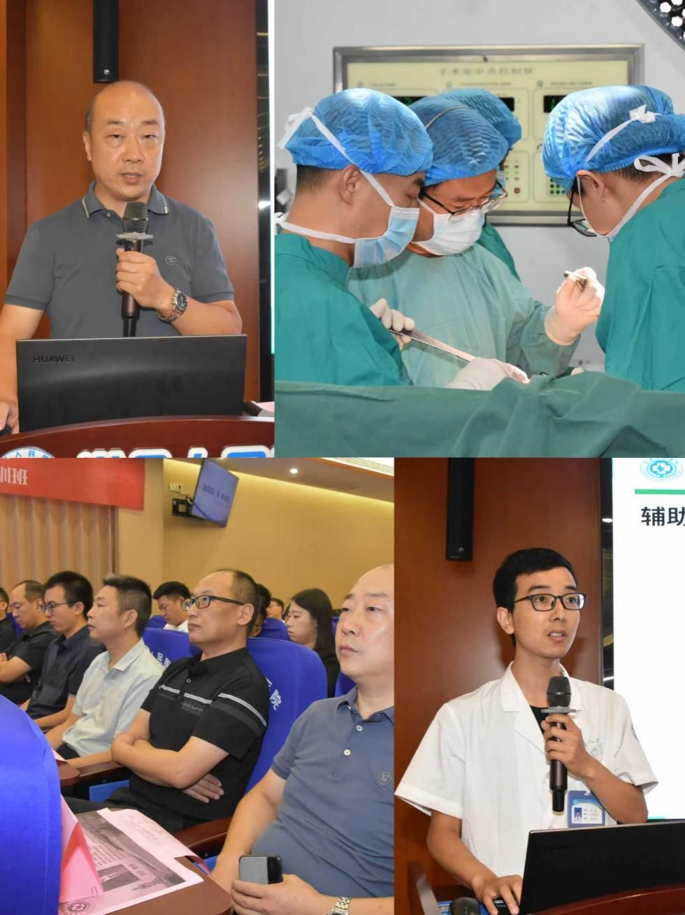 「智行基层」骨科中心关节外科大师面对面系列活动第十五期暨键赏嘉机器人辅助关节置换精准技术培训班圆满落幕