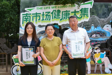 南市场健康大集圆满落幕，辽宁爱尔眼科用专业守护万千家庭眼健康