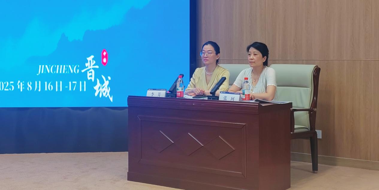 山西省生殖健康微无创手术学术会议圆满举办,共话微无创技术发展