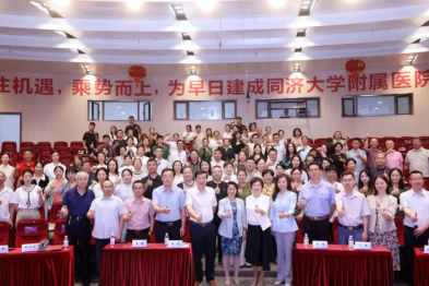 聚焦高压氧，共享新成果：上海市医学会高压氧医学专科分会学术年会召开