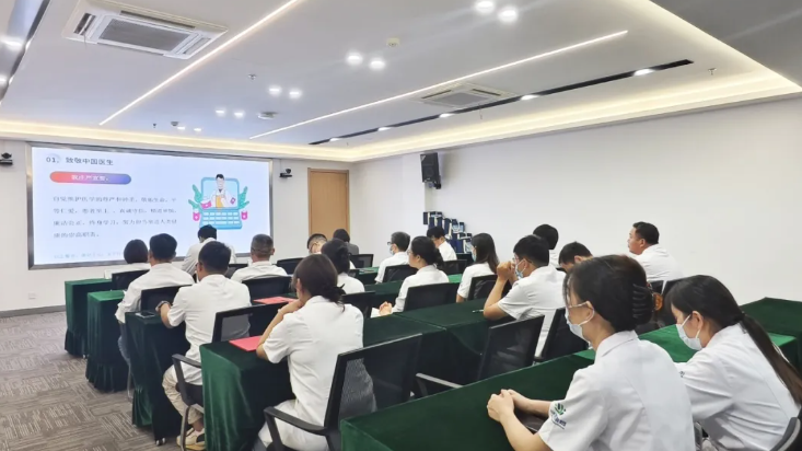 尊医重卫,共享健康——南京健华康复医院举办中国医师节表彰大会暨庆祝活动