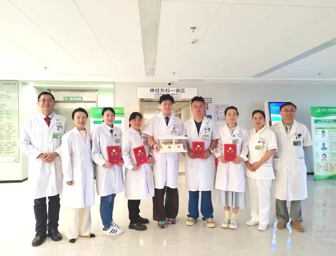 德馨于行,技精于勤|昆明三博脑科医院新院首次医师节主题活动