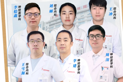 8.19 中国医师节 | 致敬「医」路追光的你们