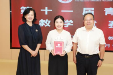 南昌大学二附院举办第十一届青年教师教学竞赛