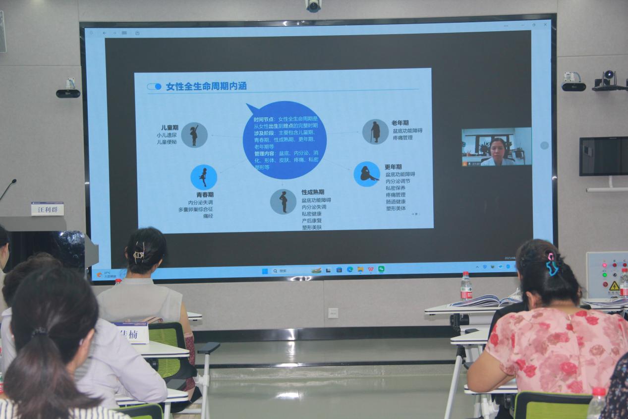 山西省生殖健康微无创手术学术会议圆满举办,共话微无创技术发展