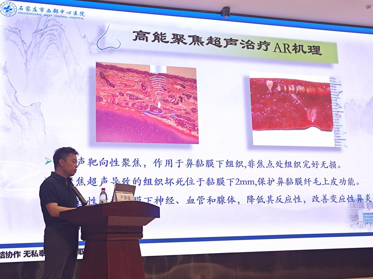 山西省生殖健康微无创手术学术会议圆满举办,共话微无创技术发展