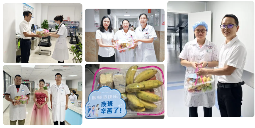 德馨于行,技精于勤丨德昌县人民医院开展第八个中国医师节庆祝活动