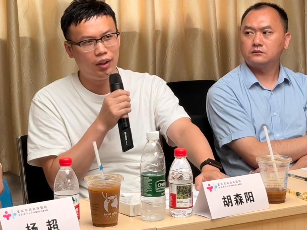 重庆市妇幼保健院获聚焦超声消融手术临床应用示范中心培育基地授牌