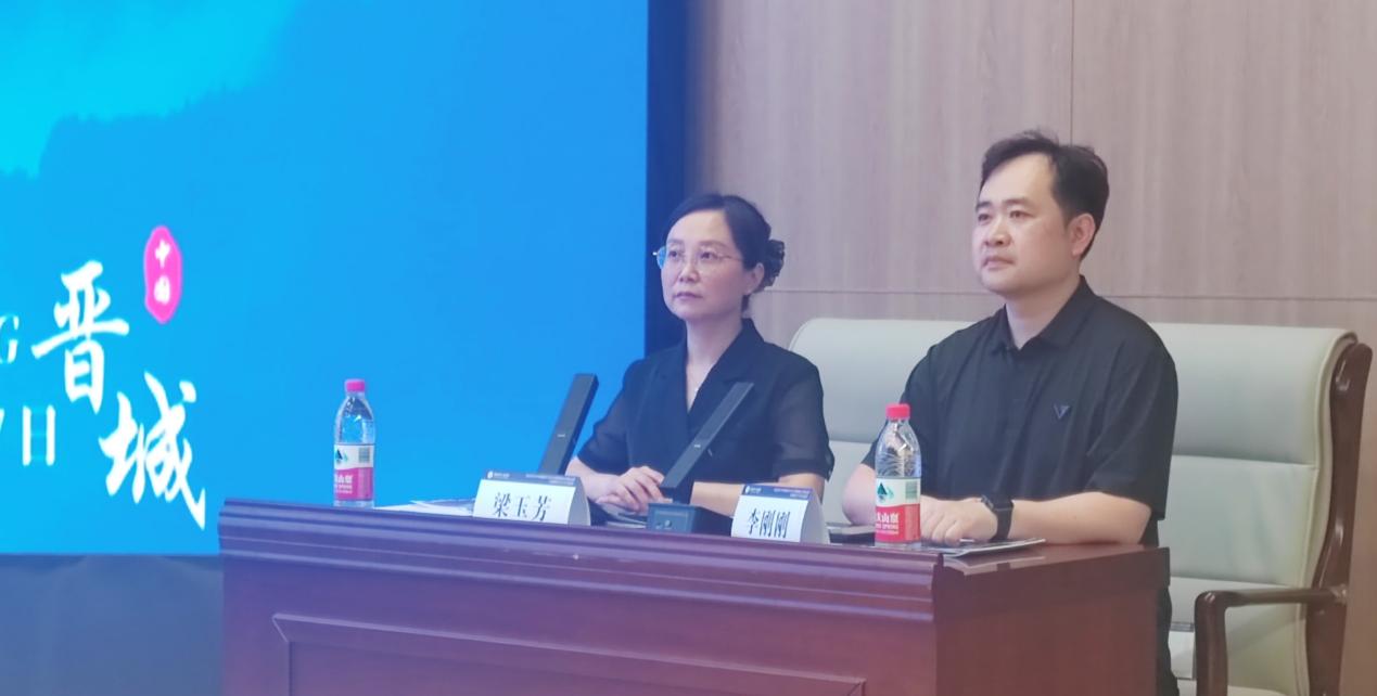 山西省生殖健康微无创手术学术会议圆满举办,共话微无创技术发展