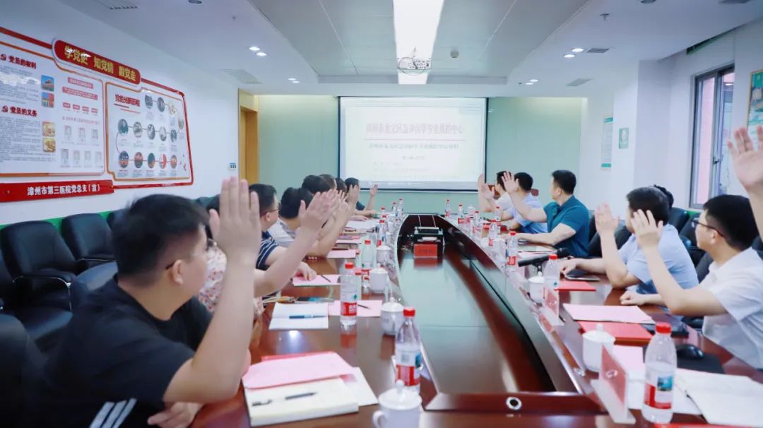 漳州市龙文区急诊医学专业质控中心成立暨第一次专家委员会会议顺利召开