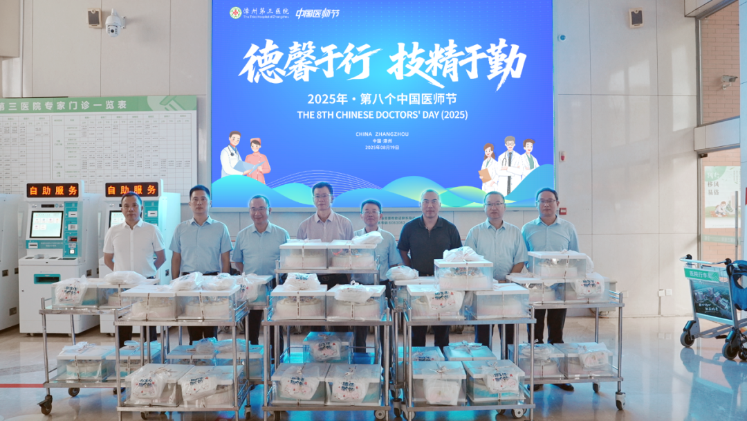 以「医」之名,致敬荣光 | 今天,满满仪式感