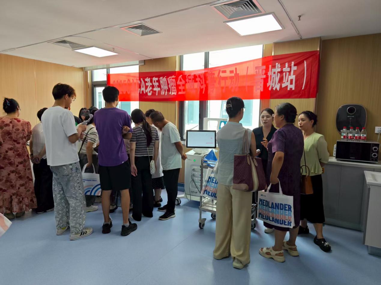 山西省生殖健康微无创手术学术会议圆满举办,共话微无创技术发展