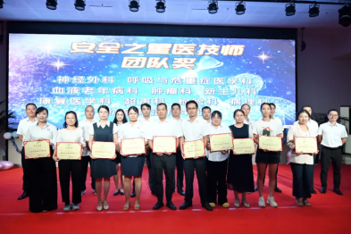 德馨于行，技精于勤丨德昌县人民医院开展第八个中国医师节庆祝活动