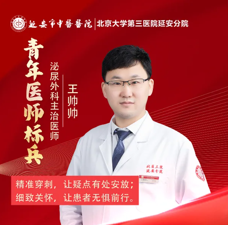 【8・19 中国医师节】敬那抹「白」:是铠甲,亦是温柔