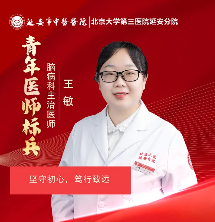 【8・19 中国医师节】敬那抹「白」:是铠甲,亦是温柔
