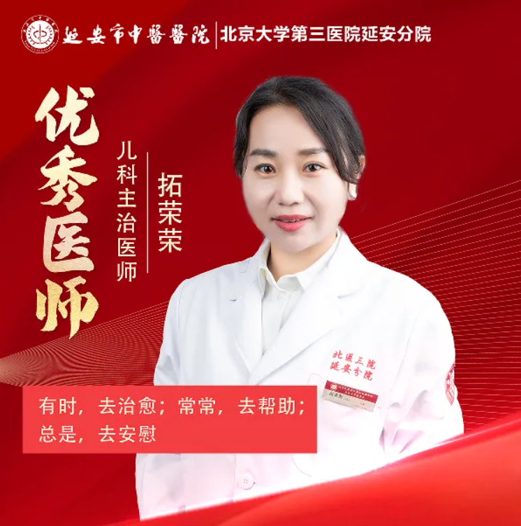 【8・19 中国医师节】敬那抹「白」:是铠甲,亦是温柔