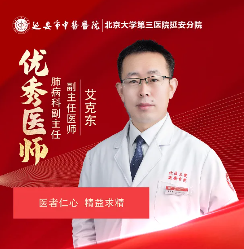 【8・19 中国医师节】敬那抹「白」:是铠甲,亦是温柔