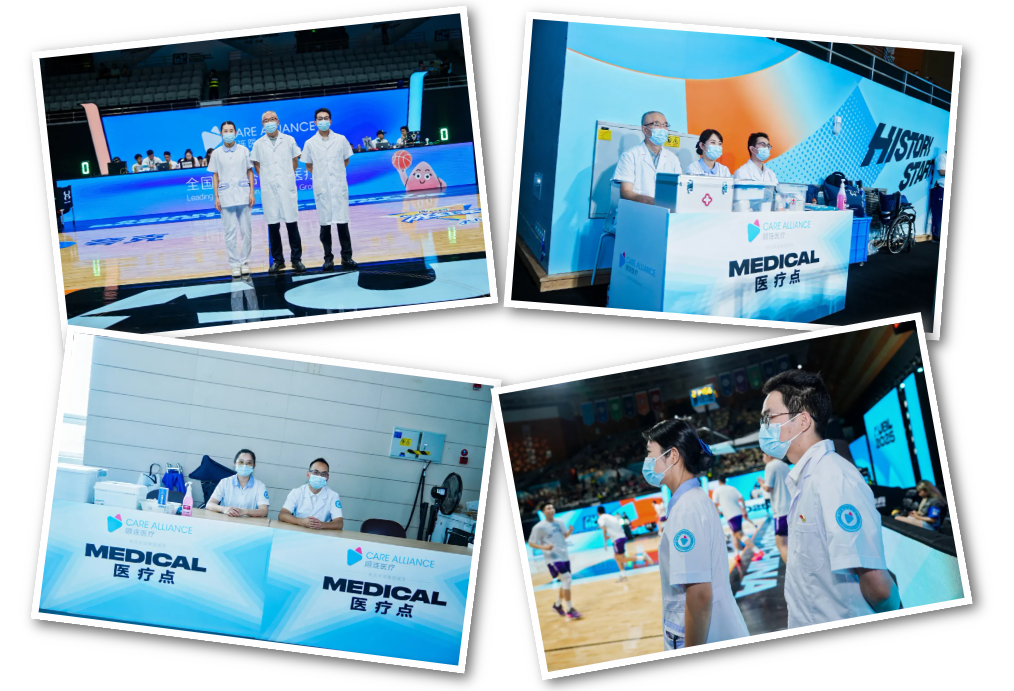 顾连医疗护航 2025AUBL 亚洲大学生篮球联赛,以专业医疗水准守护青春赛场!