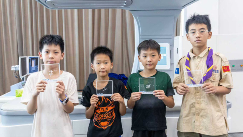 卓越少年义工团走进海扶刀发源地,近 80 组亲子家庭探索超声波奥秘